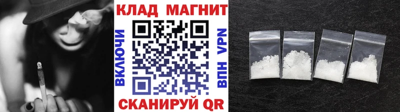Купить закладку Торжок Амфетамин  ГАШ  Марихуана  КОКАИН  ссылка на мегу зеркало  Alpha PVP 
