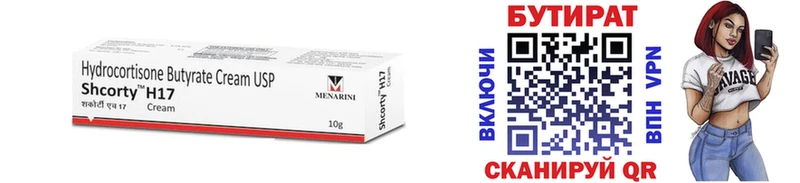закладка  mega зеркало  БУТИРАТ GHB  Торжок 
