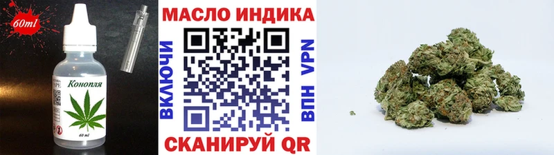 blacksprut ССЫЛКА  мориарти состав  Еда ТГК марихуана  Торжок 