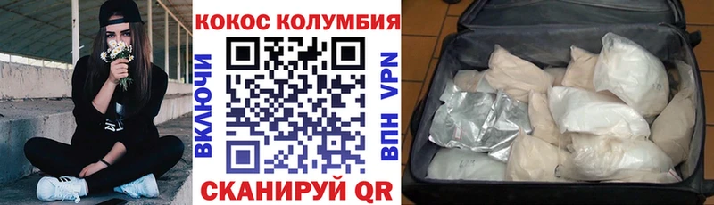Кокаин 97% купить наркотик блэк спрут сайт Торжок