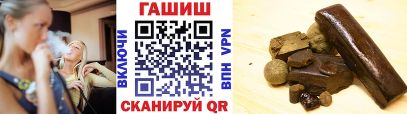 закладка  Торжок  ГАШ hashish 