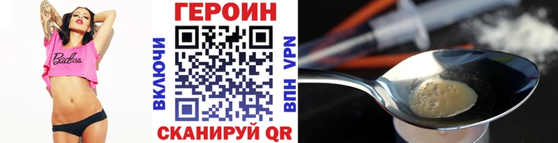 где можно купить наркотик  Торжок  ГЕРОИН афганец 