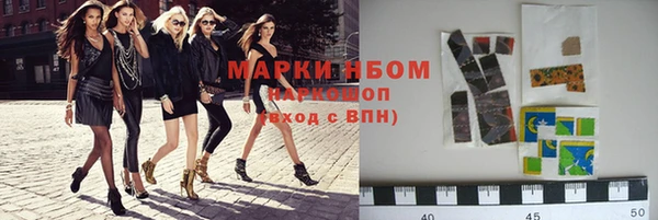 меф VHQ Осташков