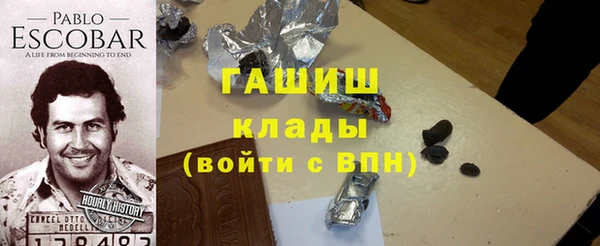 гидропоника Осинники