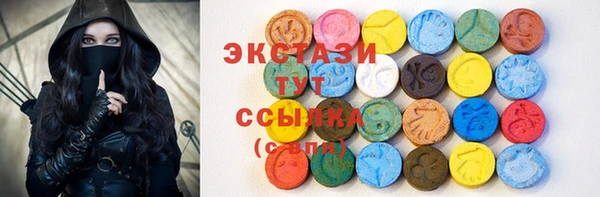 меф VHQ Осташков