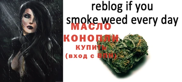 меф VHQ Осташков