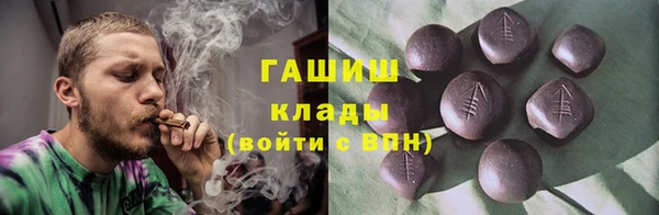 гидропоника Осинники
