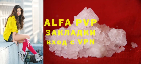 альфа пвп VHQ Остров