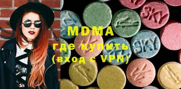 альфа пвп VHQ Остров