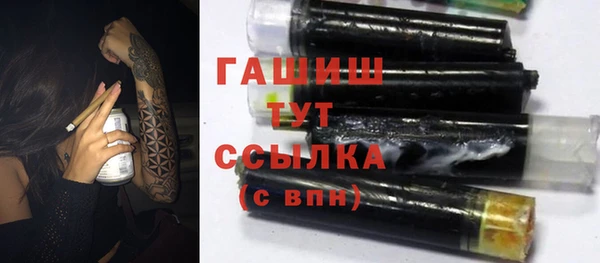 бошки Билибино