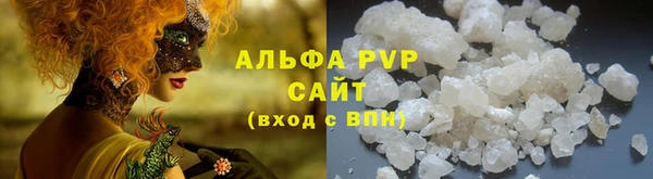 альфа пвп VHQ Остров