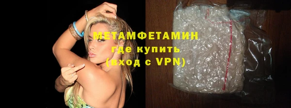 гидропоника Осинники