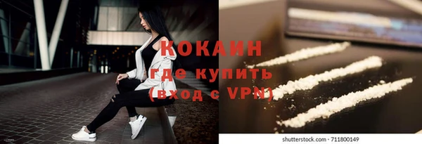 альфа пвп VHQ Остров