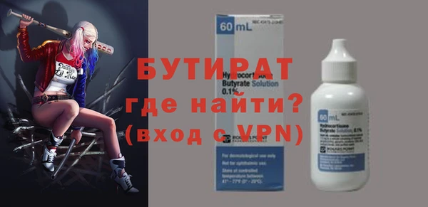 альфа пвп VHQ Остров
