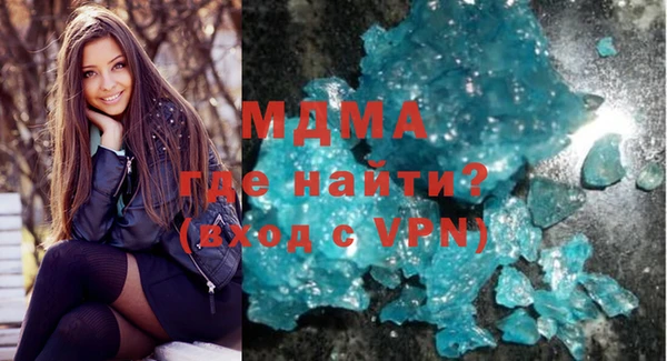 гидропоника Осинники