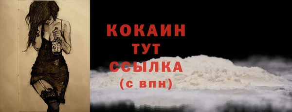 меф VHQ Осташков