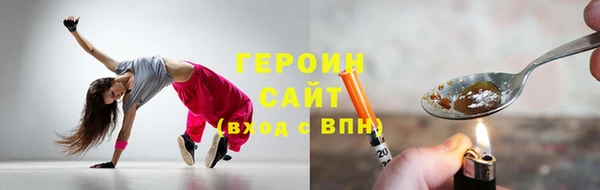 меф VHQ Осташков