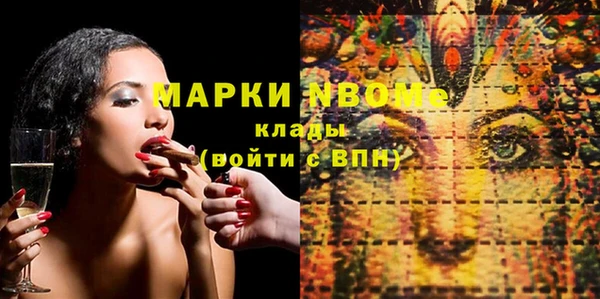 меф VHQ Осташков