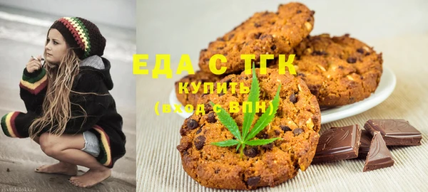 меф VHQ Осташков