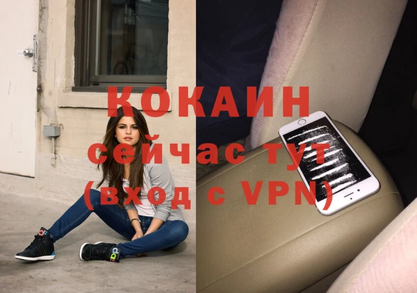 меф VHQ Осташков