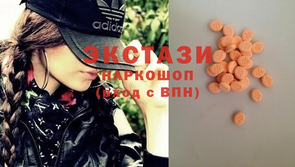 гидропоника Осинники