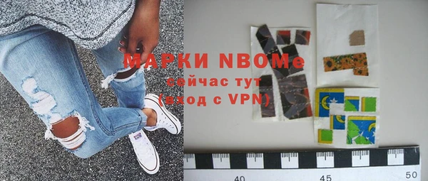 меф VHQ Осташков