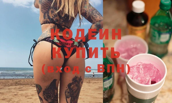 меф VHQ Осташков