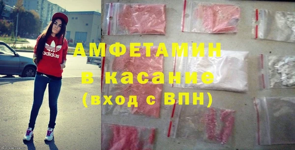 меф VHQ Осташков