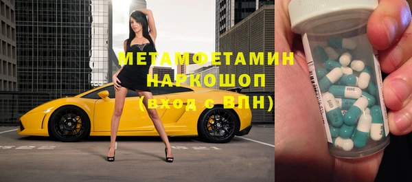 марки nbome Пересвет
