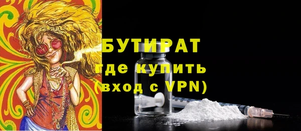 меф VHQ Осташков