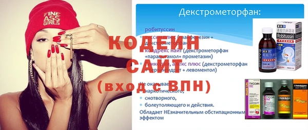 меф VHQ Осташков