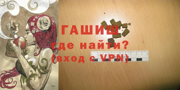 бошки Билибино
