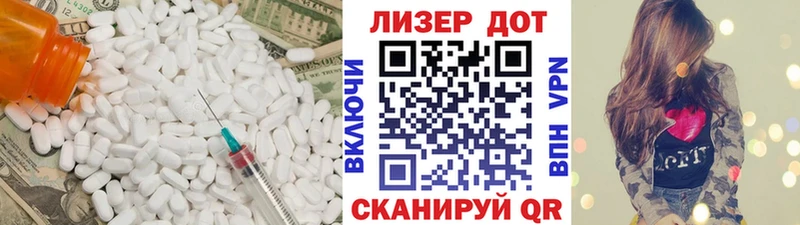 Лсд 25 экстази кислота  Торжок 