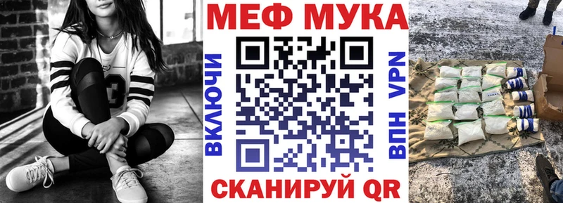 гидра зеркало  Торжок  МЯУ-МЯУ мяу мяу 