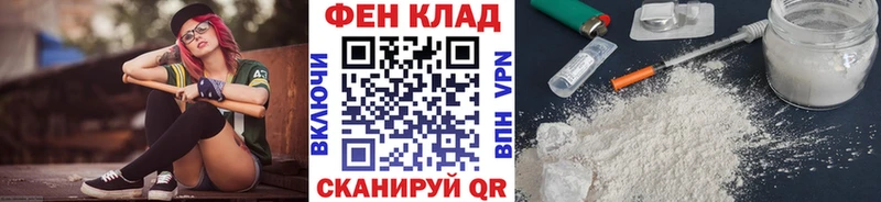 Метамфетамин витя  Торжок 
