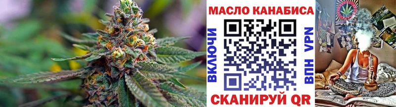 где найти наркотики  Торжок  Дистиллят ТГК Wax 