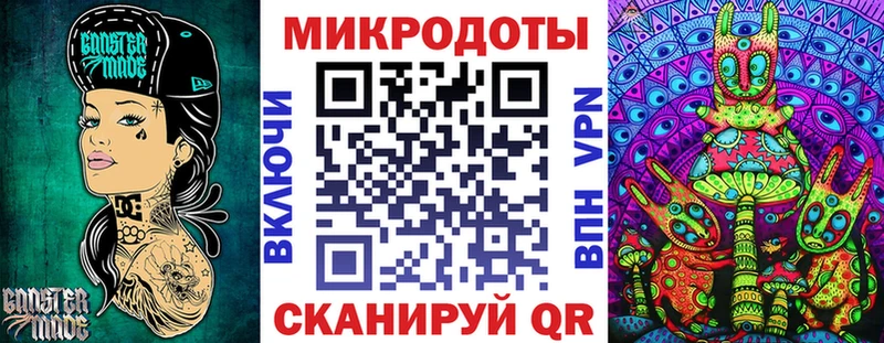 МЕГА зеркало  Торжок  Псилоцибиновые грибы мухоморы  закладка 